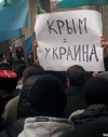 Верховна Рада Криму призначила референдум щодо розширення повноважень автономії