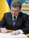 Порошенко підписав указ про запуск 5G в Україні в 2020 році