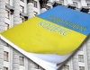 Уряд планує знизити податкове навантаження на доходи громадян