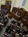 Депутати поділили парламентські комітети