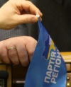 Депутати Партії регіонів зірвали важливе засідання комітету