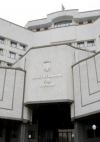 Конституційний суд відклав розгляд закону "Про очищення влади"