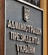 Опозиціонери повідомили подробиці переговорів з Януковичем
