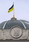 Депутати вимагають призначити генпрокурора та змінити ЦВК