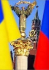 Кабінет міністрів України зробив заяву, в якій закликає Росію вивести свої війська з української території