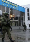 Міністрів Ярему і Тенюха не впустили до Криму
