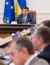 Уряд затвердив стратегію управління держборгом до 2022 року