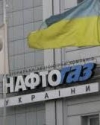 Нафтогаз заявляє, що із 1 травня доведеться підняти ціну на газ