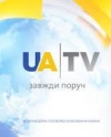 Український телеканал UA|TV вийшов на телеринок Туреччини