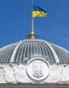 Рада перенесла сесію Парламентської асамблеї НАТО у Києві