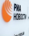 Агентство "РИА Новости Украина" скоїло державну зраду – ГПУ