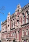 НБУ обмежив роботу шести банків