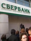 РНБО доручила НБУ та СБУ визначитись із санкціями проти росбанків