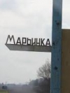КПП "Мар'їнка" відновив роботу