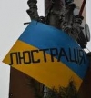 Під лютрацію потрапили біля двох тисяч чиновників