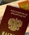 В Росію за паспортами приїхала перша група людей з ОРДО – РосЗМІ