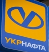 Укрнафта продаватиме майно для погашення боргів