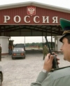 Українських прикордонників, які оформляють путінський "конвой", заблокували в Росії