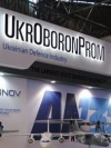 "Укроборонпром" оголосив тендер на міжнародний фінансовий аудит за 32,5 мільйона