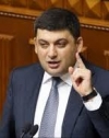 Гройсман поскаржився на нестачу повноважень і просить більше влади