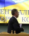 КВУ: Перелік нових членів ЦВК вкрай неякісний