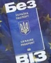 В ЄС заговорили про нову "рекомендацію" для України задля збереження безвізу