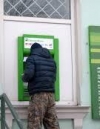 Корпоративні платежі в Приватбанку з 20 грудня працюватимуть з обмеженнями