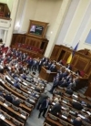 Рада розійшлася до осені