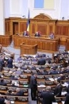 Цього тижня ВР розглядатиме кадрові питання та питання зняття недоторканності