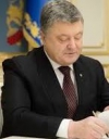 Порошенко вніс до ВР невідкладний законопроект "Про дипслужбу"