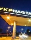 Яценюк доручив опрацювати питання розрахунку "Укрнафти" з бюджетом (документ)