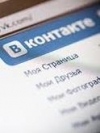 Мобільний додаток "ВКонтакте" збирає дані українських користувачів - РНБО