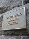 У Мінфіні назвали пріоритети бюджету 2017