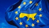 Верховна Рада оприлюднила текст угоди про асоціацію з ЄС (+документ)