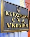 У Верховному суді України сапери шукають вибухівку