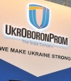 «Укроборонпром» піднявся на шість позицій в рейтингу світових виробників зброї