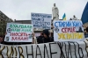 Киевляне во второй раз вышли высказать украинской власти протест против уничтожения Андреевского спуска! (+ ФОТО, ВИДЕО)