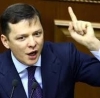 Ляшко склав повноваження координатора парламентської коаліції