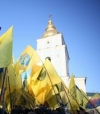 "Самооборона" пройшла у Києві Маршем гідності (фото)