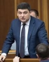 Гройсман заборонив виплату бонусів та винагород у держкомпаніях