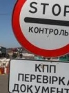 У чергах на КПВВ померли дві людини, які їхали з окупованої Донеччини