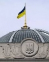 Рада зробила крок до створення Фінполіції та єдиного реєстру ПДВ