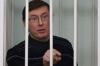 Янукович все-таки помилує Луценка?
