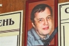 У МВС запевняють, що харківського суддю вбили через антиквар