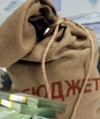 Азаров прив'язав формування держбюджету-2014 до відносин із Росією