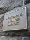 Україна отримає майже 18 мільярдів під гарантії Світового банку – Мінфін