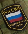 У НАТО порахували російських військових в Україні