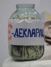 Доступ до реєстру е-декларацій відсутній