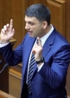 Рада не відправила Гройсмана у відставку