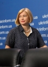 Регламентний комітет пропонує “дискваліфікувати” Геращенко на п'ять засідань Ради